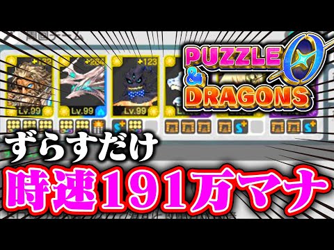 ババロア☆　おまとめ4点 AGAWA on X: 