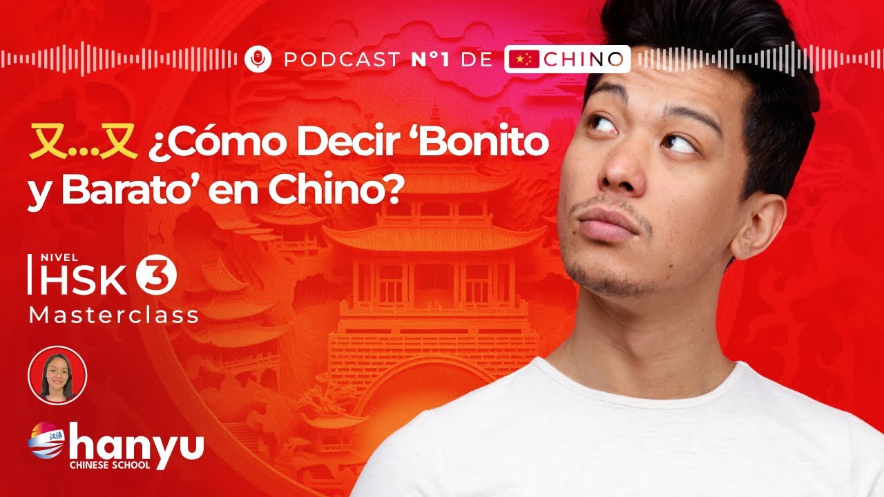 #7 Usar 又 … 又 (yòu… yòu) para acciones simultáneas | Aprende Chino ...