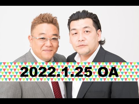 サンドウィッチマン
 Tシャツ 黒 2022年1月25日OA】fmいずみ サンドウィッチマンのラジオやらせろ