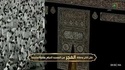 *صلاة الفجر* 🎙️من رحاب المسجد الحرام🕋| فضيلة الشّيخ أ.د. ياسر بن راشد الدوسري| ماتيسر من سورة البقرة