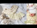かぎ針編み「しましまなみなみつけ襟風スタイ」の作り方｜crochet baby‘s bib