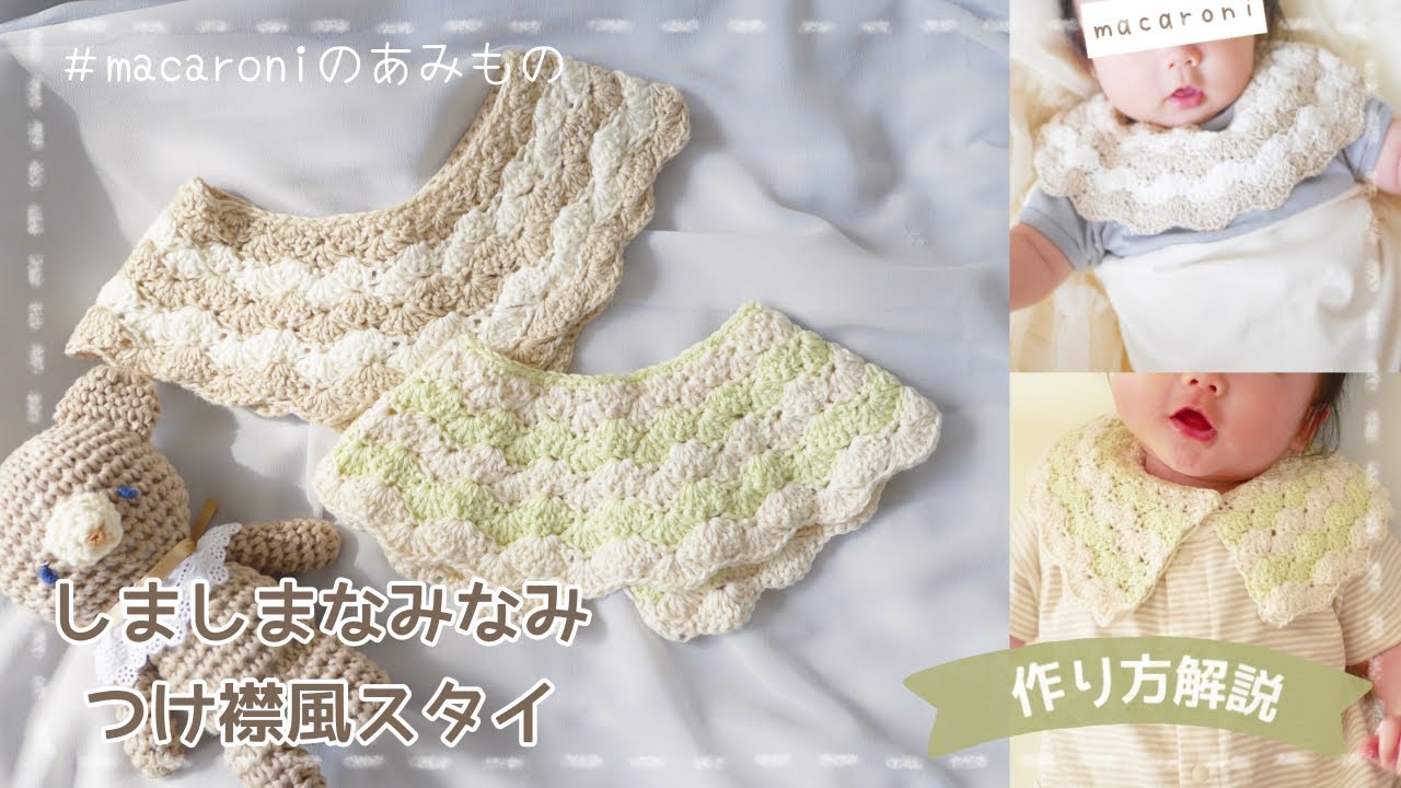 かぎ針編み「ねこさんのあみぐるみ」の作り方｜amigurumi cat - YouTube