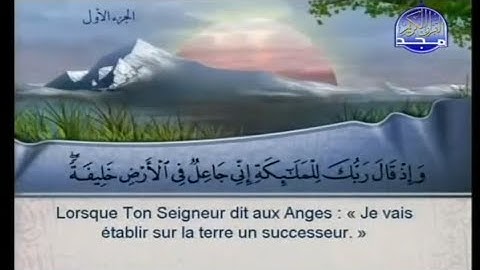 006-ص 6 سورة البقرة -(مكررة 7مرات) للتثبيت الشيخ سعود الشريم