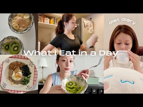 【ダイエット】健康的に痩せたいプレ花嫁の1日の食事、こんな感じ👒🌼