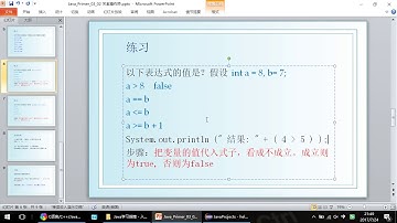 Java快速入门教程3.2 关系操作符 (共113集 适合零基础Java初学者)
