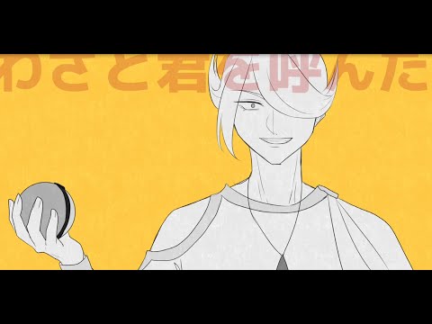 TEMPESTサインポラウンチャン hqdefault.jpg