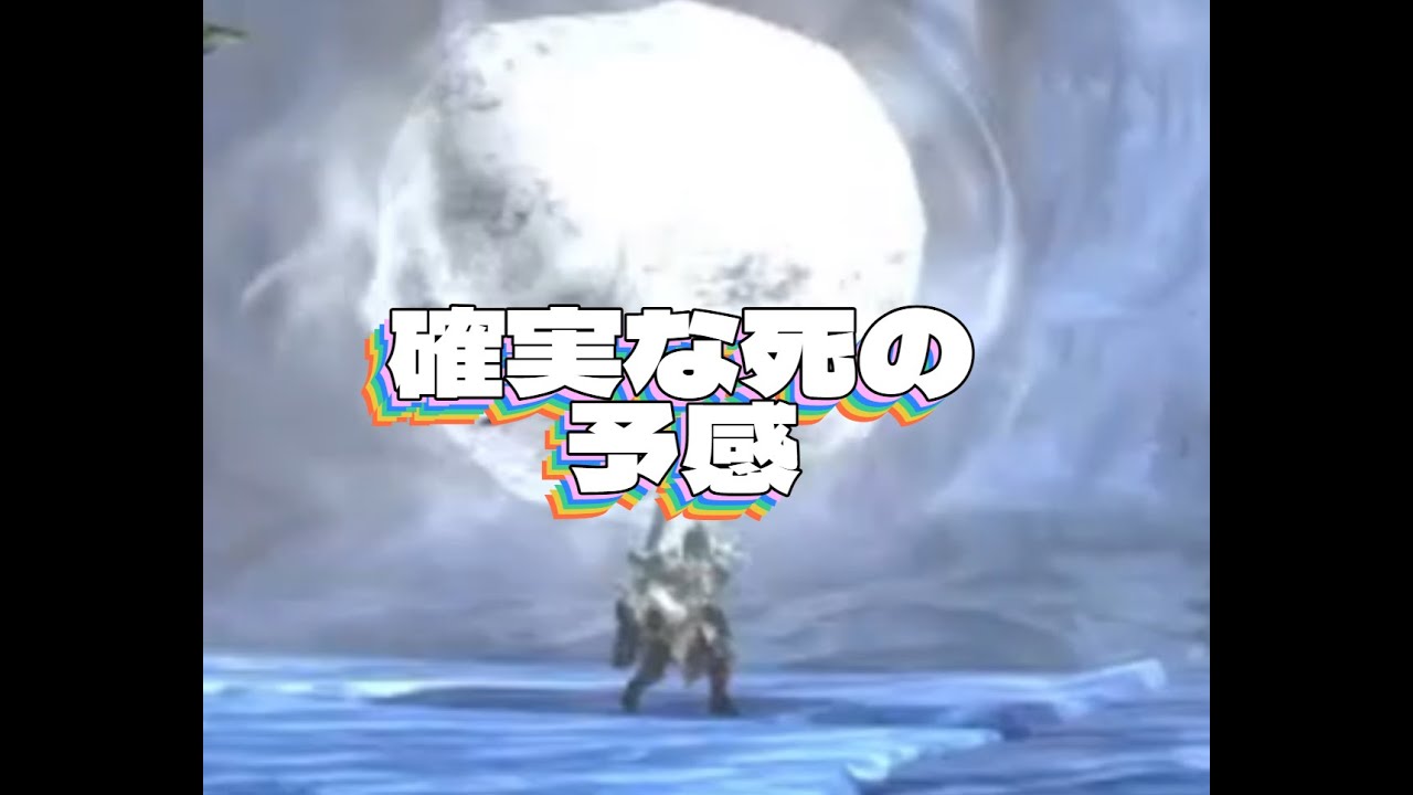 モンハン カス集