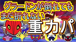 米吉73号 ポケモン重力パch Youtube 米吉73号 ポケモン重力パch Youtube