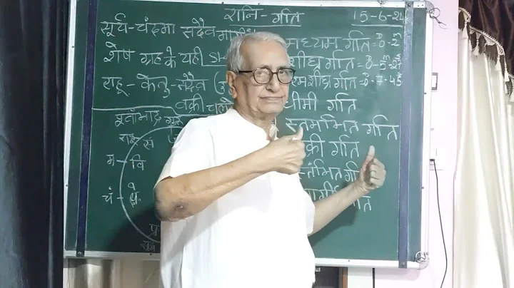 Astro U P Mishra Jamshedpur all about saturn's speed and result.