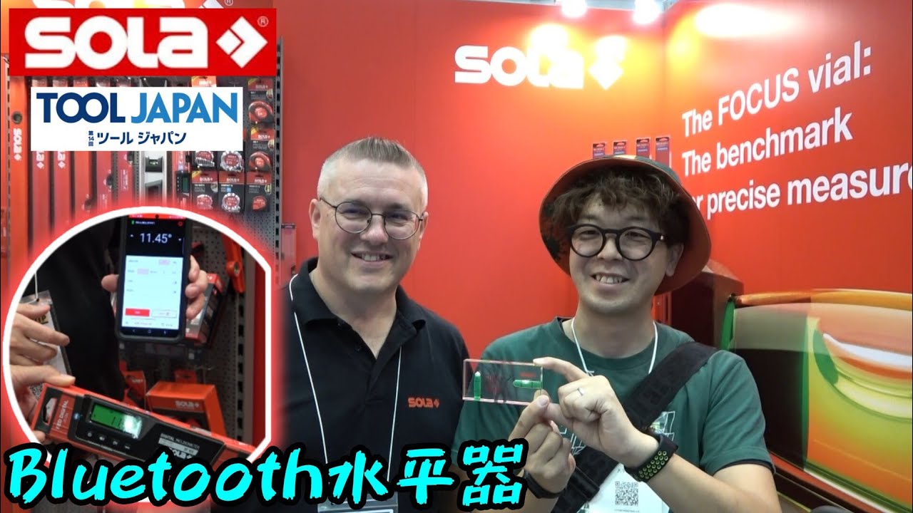 SR以上360枚まとめ売り 世界一売れている水平器メーカーSOLA！ TOOL JAPAN 2024 - YouTube