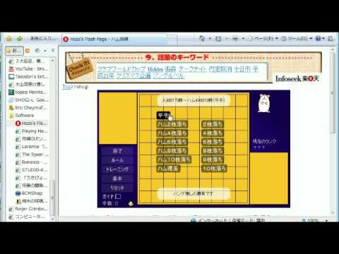 Learn and Play Shogi 将棋ミートアップ, Tue, Dec 12, 2023, 7:00 PM