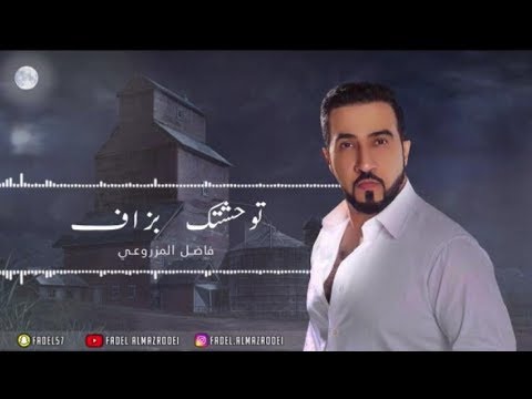 TÉLÉCHARGER FADEL EL MAZROU3I MP3 GRATUIT MP3 TÉLÉCHARGER FADEL GRATUIT MAZROU3I EL