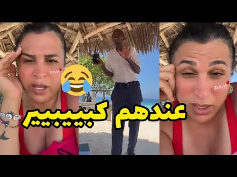 LIVE STAR 16 صوفيا طالوني مخيمة فطانزانيا وكاتعرض على الافارقة ينعسو معاها على المباشر