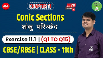 Class 11th Chapter 11 | शंकु परिच्छेद | Basic Concepts of Conic Sections Part 1 | Exercise 11.1