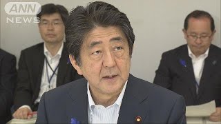 西日本豪雨を激甚災害に指定へ　国からの補助が増加(18/07/15)