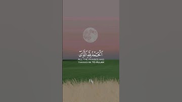 سوره کهف | تلاوت این سوره را در روز جمعه فراموش نکنید.                         #explore #islam #love