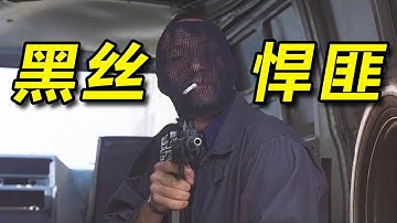29年前的高智商犯罪神作! 9000萬美元離奇失蹤,幕後大佬把所有人都耍的團團轉《非常嫌疑犯》