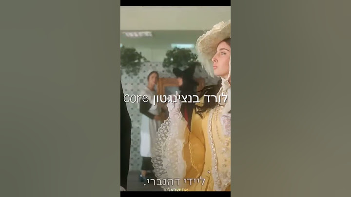 אחיין שלי בנץ חלק 11