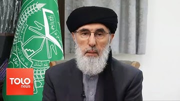 محور: گفتگو با گلبدین حکمتیار در باره وضعیت کنونی کشور