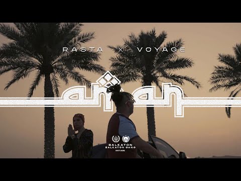 RASTA x VOYAGE - AMAN (OFFICIAL VIDEO)