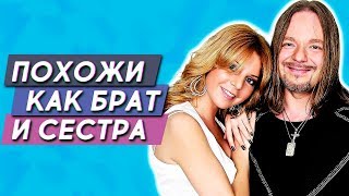 Звездные пары, похожие как брат и сестра Звездные пары, похожие как брат и сестра