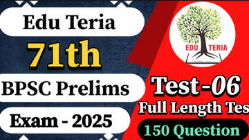 71st BPSC Prelims Test Series | Full Length Test - 06 | Eduteria 71st Bpsc Prelims Test Series 2025