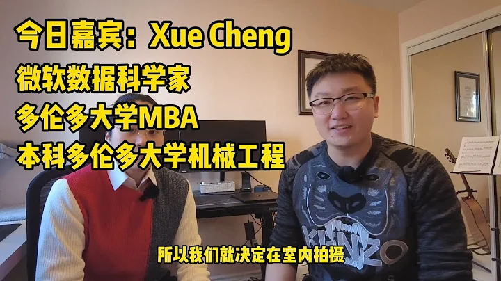 加拿大留學移民13| 大一6門課竟然掛5門，多大工程"學渣"如何蛻變成微軟數據科學家，不要讓本科專業限制了職業發展方向 - 天天要聞