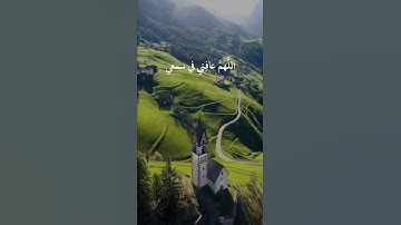 من اذكار الصباح والمساء
