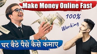 Recently everyone is looking to earn money online fast while working
from home. i'm home since last 5 years and have earned through...