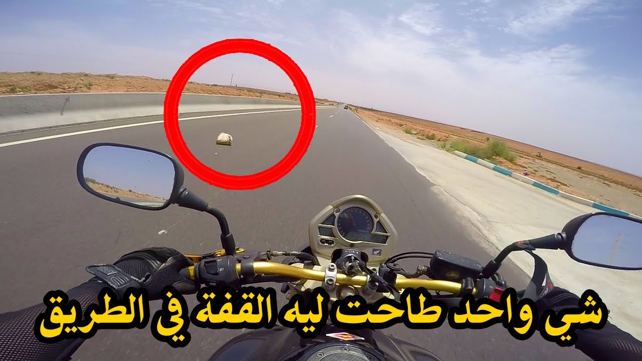 تصوير كامل للطريق : إنزكان - تيزنيت Inezgane - Tiznit