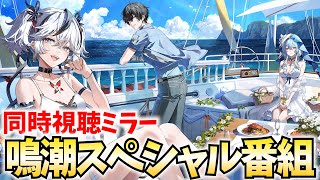 ねるめろの配信のサムネイル画像