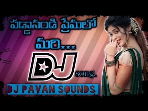 Paddanandi Premalo Mari dj song roadshow remix mix by Dj Pavan Sounds from Bapatla 9490531764