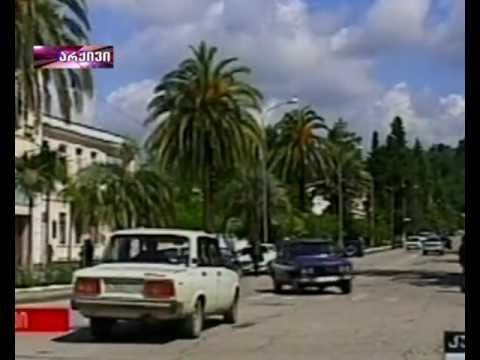 ანქვაბზე ტერაქტის შედეგად დაცვის..