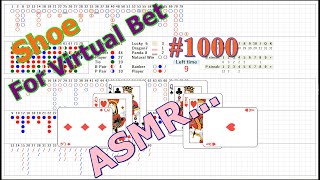 Shoe for Virtual Bet (1000) - 가상 베팅을 위한 슈 (1000) - Baccarat Random Shoe / 8 Decks