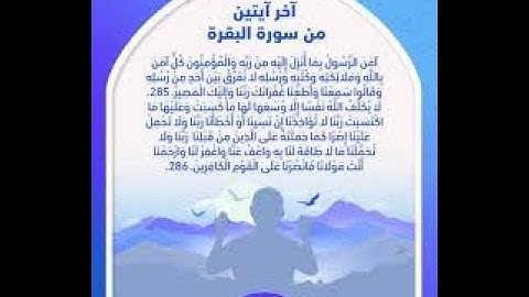قرآن كريم🍁 تلاوة خاشعة من سورة الحجر القارئ#هزاع_البلوشي#القرآن_الكريم#تلاوة_خاشعة