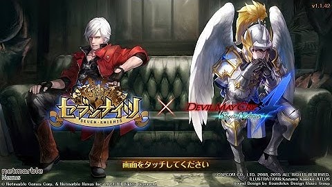 「Seven Knights JPｘDevil May Cry」 Character Skills