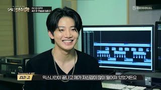 YG TREASURE BOX (YGTB) Ep. 1  -  [SUB INDO/ENG/SPAN/ ARAB]