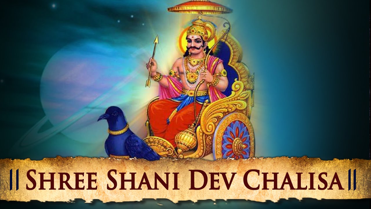 Shani Chalisa Shani Dev rti Shani Mantra Bhakti Songs Youtube