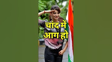 26 जनवरी की शानदार शायरी 🇮🇳♥️ happy republic day shayari #shorts #republicday #shayari #26january