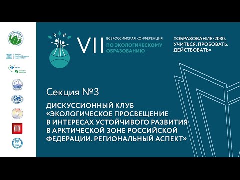 Видео: Понимание мировых зон устойчивости – зоны устойчивости растений в других регионах