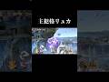 スマブラ友達減ったよ...#shorts #スマブラsp