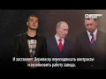 Куда миллиардер Дерипаска выводит активы из России