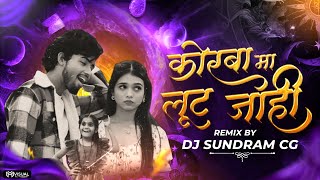 Korba Ma Lut Jahi ( Incredible Dance Remix ) Dj Sundram Cg 2k26*****
