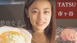 焼肉女子 Youtube