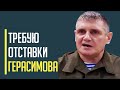 Срочно! Бунт генерала Теплинского! На россии борьба за власть набирает обороты