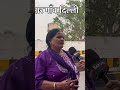 शालीमार बाग में महिलाओं का बड़ा प्रदर्शन!आखिर किस बात पर फूटा गुस्सा? #shalimarbagh #delhi