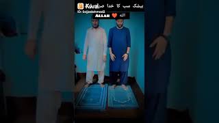 Shia Sunni prayer  #islamicvideo screenshot 2