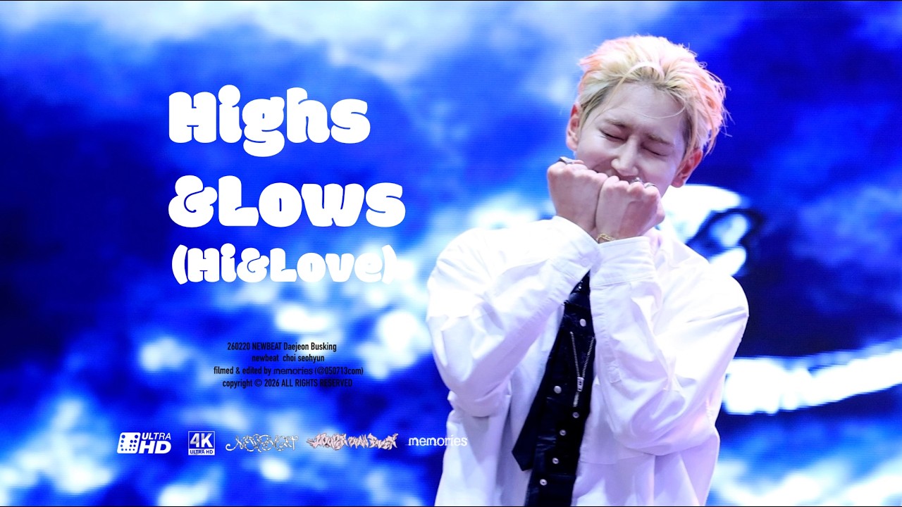 [4K] 260220 NEWBEAT Daejeon Busking - 'Highs&Lows (Hi&Love)' (Choi Seohyun focus), 뉴비트 최서현 직캠