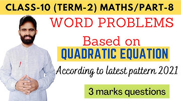 Class 10 Term 2 Maths | Quadratic equation | Word problems based on quadratic equations | Part-8