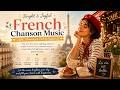 🇫🇷 Bright French Chanson Music ☀️ Joyful Feel-Good Song for Relaxation & Happiness
